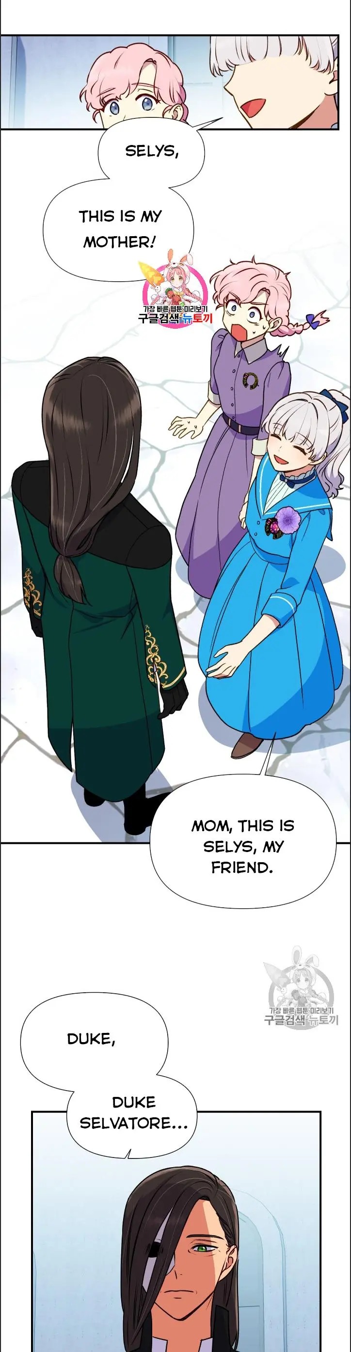 The Monster Duchess and Contract Princess Chapter 77 - page 1