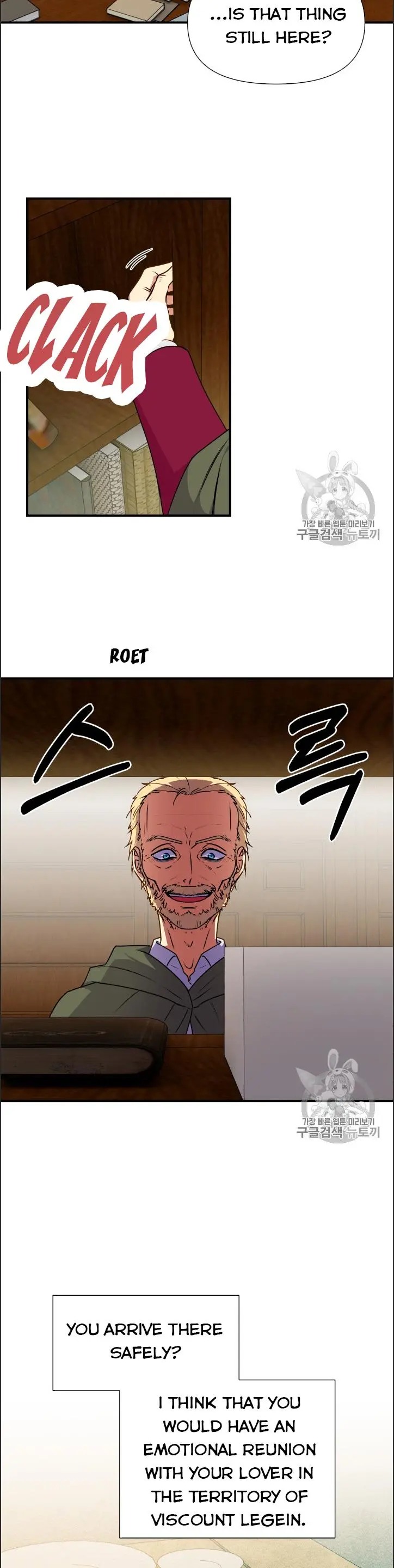The Monster Duchess and Contract Princess Chapter 77 - page 12