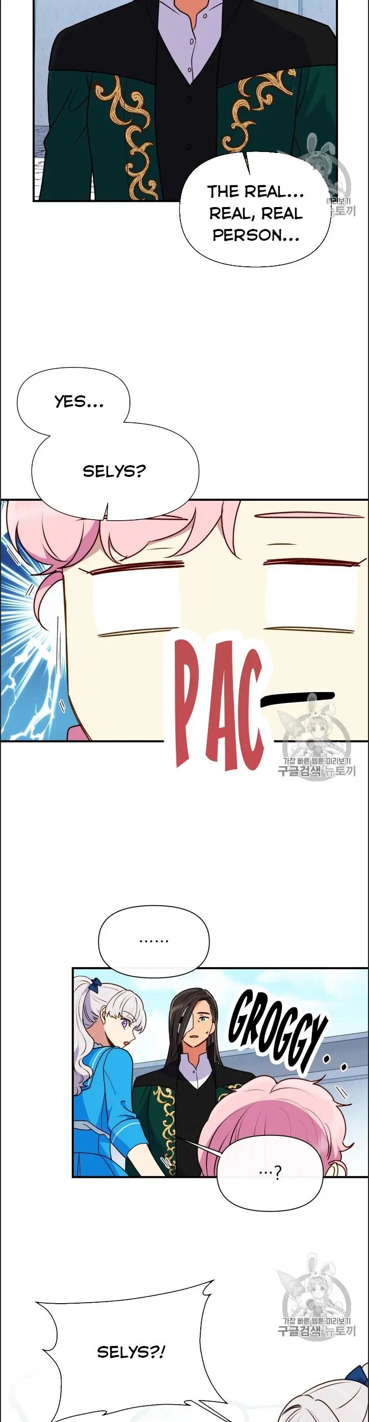 The Monster Duchess and Contract Princess Chapter 77 - page 2