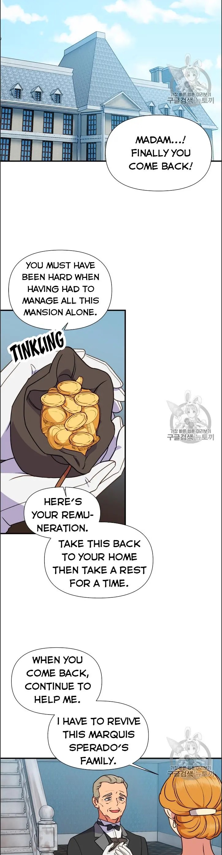 The Monster Duchess and Contract Princess Chapter 77 - page 4
