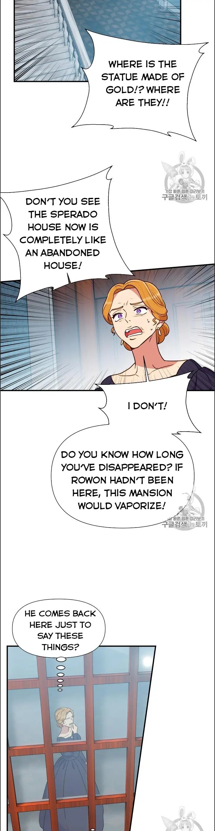 The Monster Duchess and Contract Princess Chapter 77 - page 9