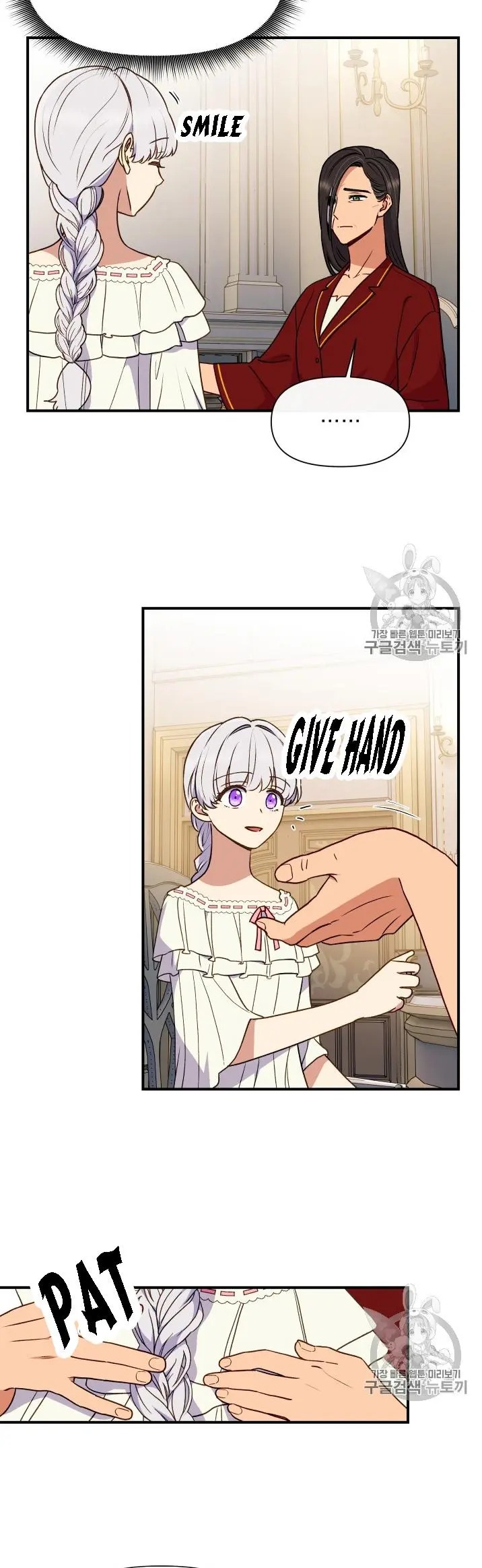 The Monster Duchess and Contract Princess Chapter 78 - page 10