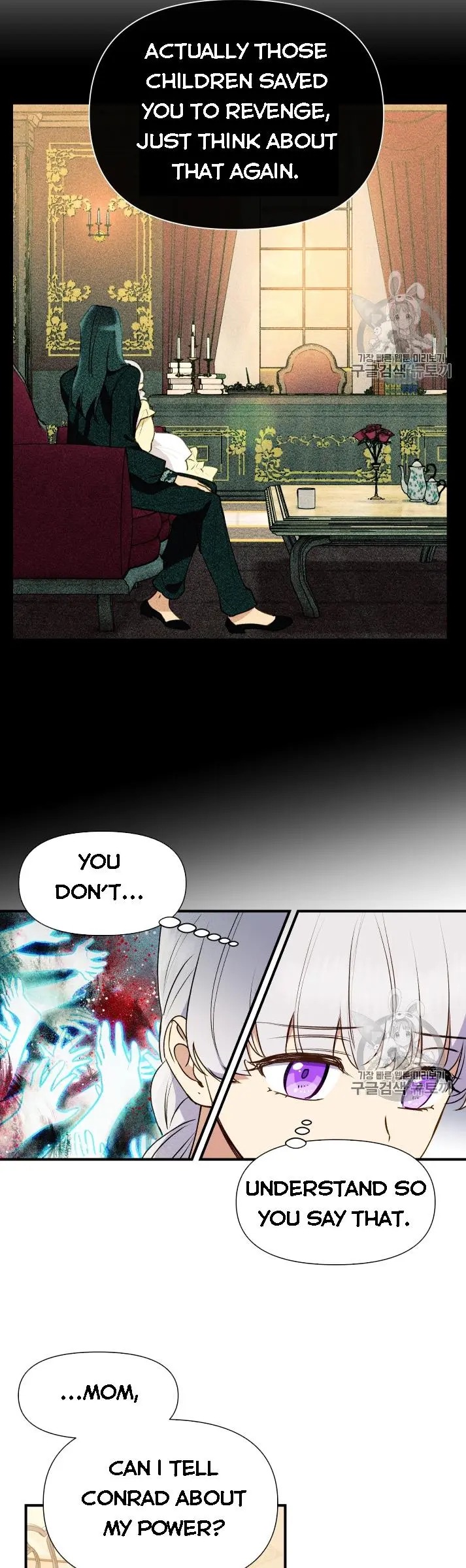 The Monster Duchess and Contract Princess Chapter 78 - page 13