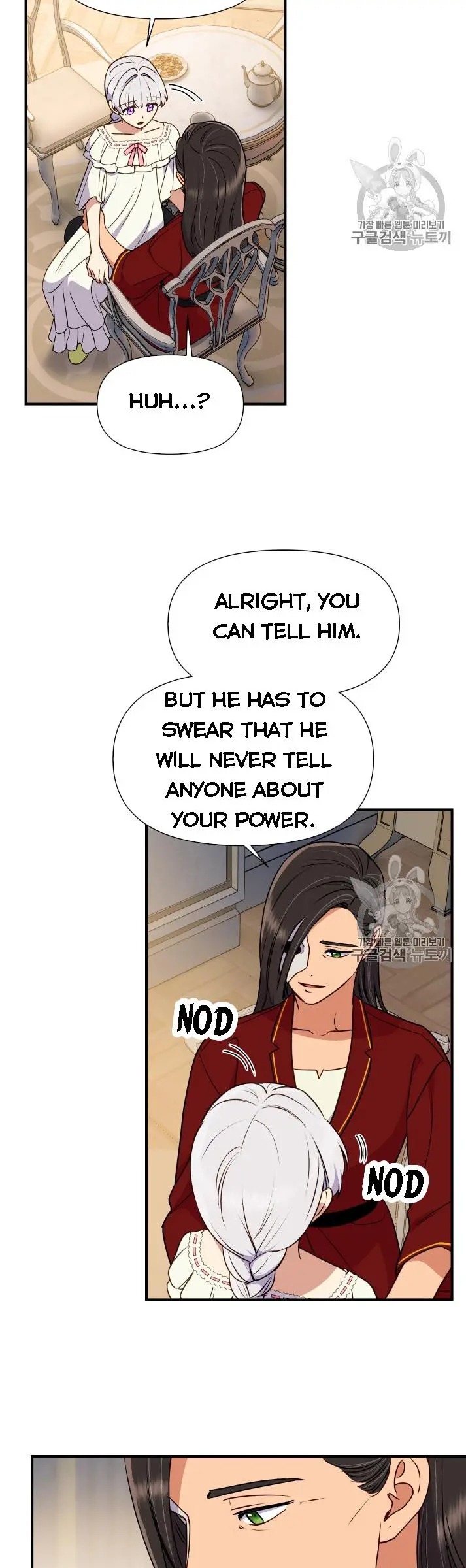 The Monster Duchess and Contract Princess Chapter 78 - page 14