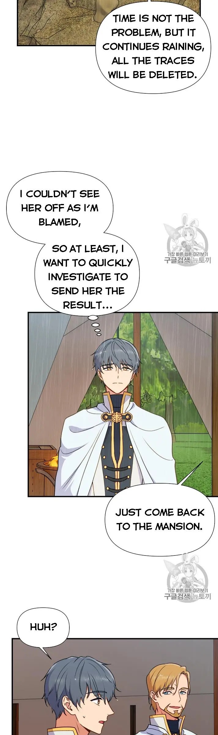 The Monster Duchess and Contract Princess Chapter 78 - page 17