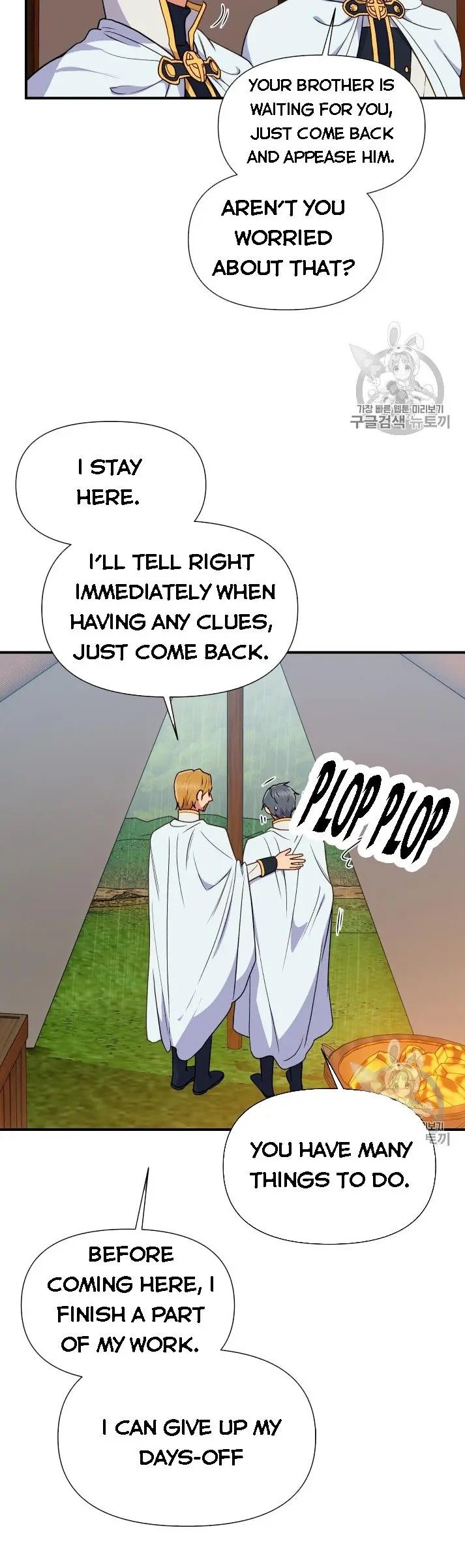 The Monster Duchess and Contract Princess Chapter 78 - page 18
