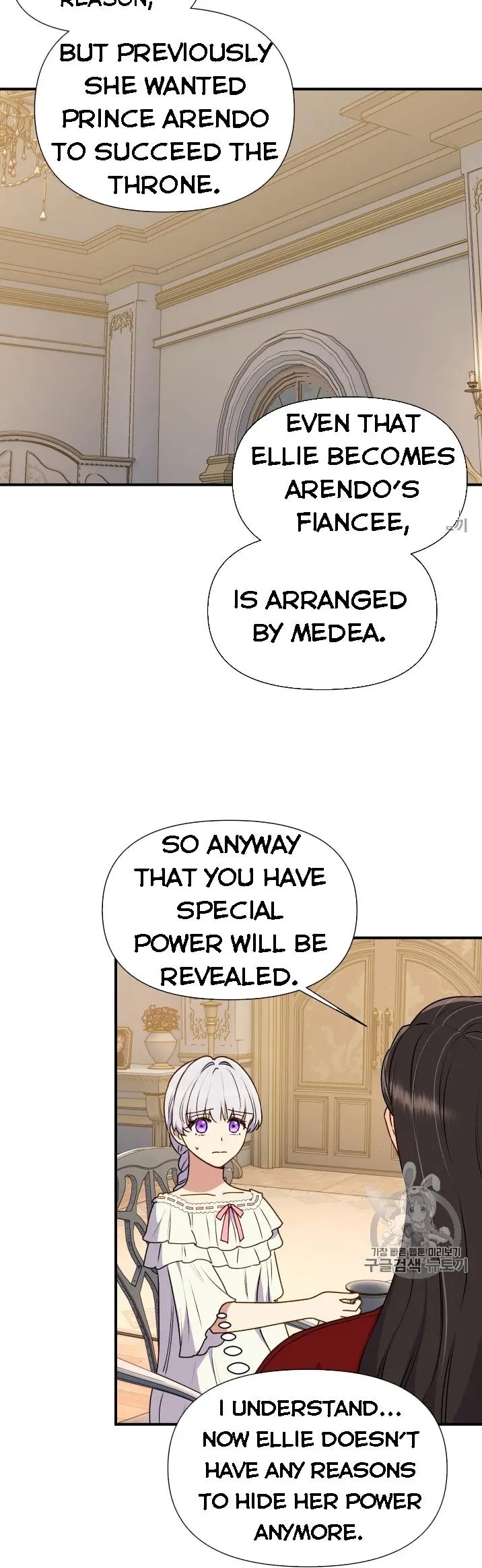 The Monster Duchess and Contract Princess Chapter 78 - page 3