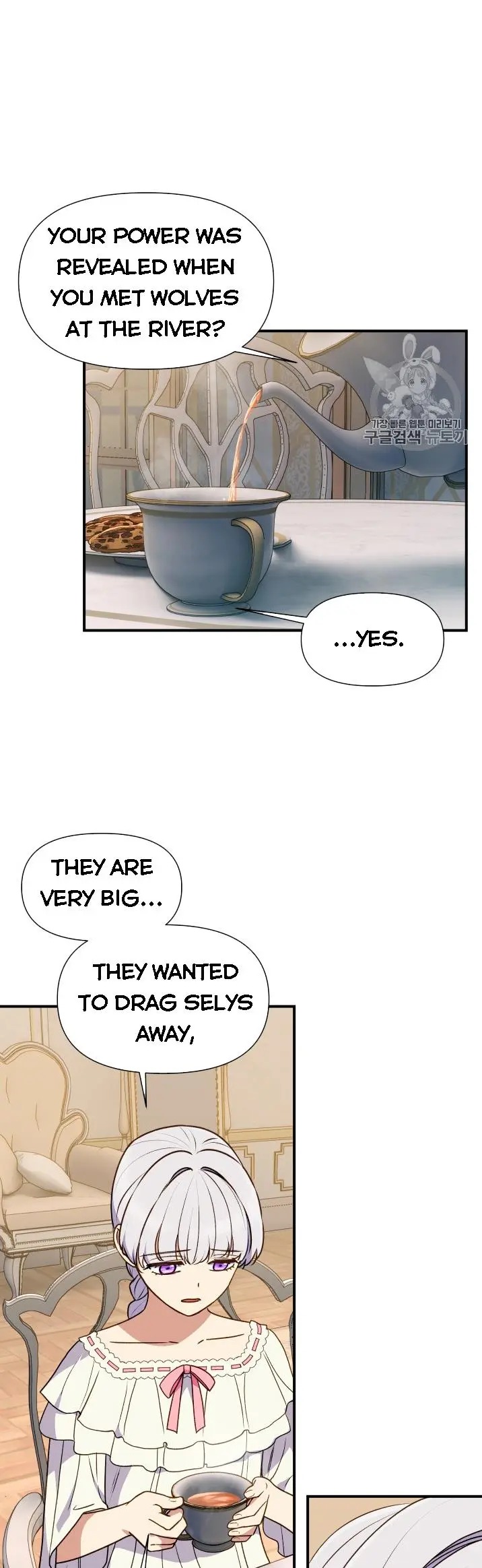 The Monster Duchess and Contract Princess Chapter 78 - page 4