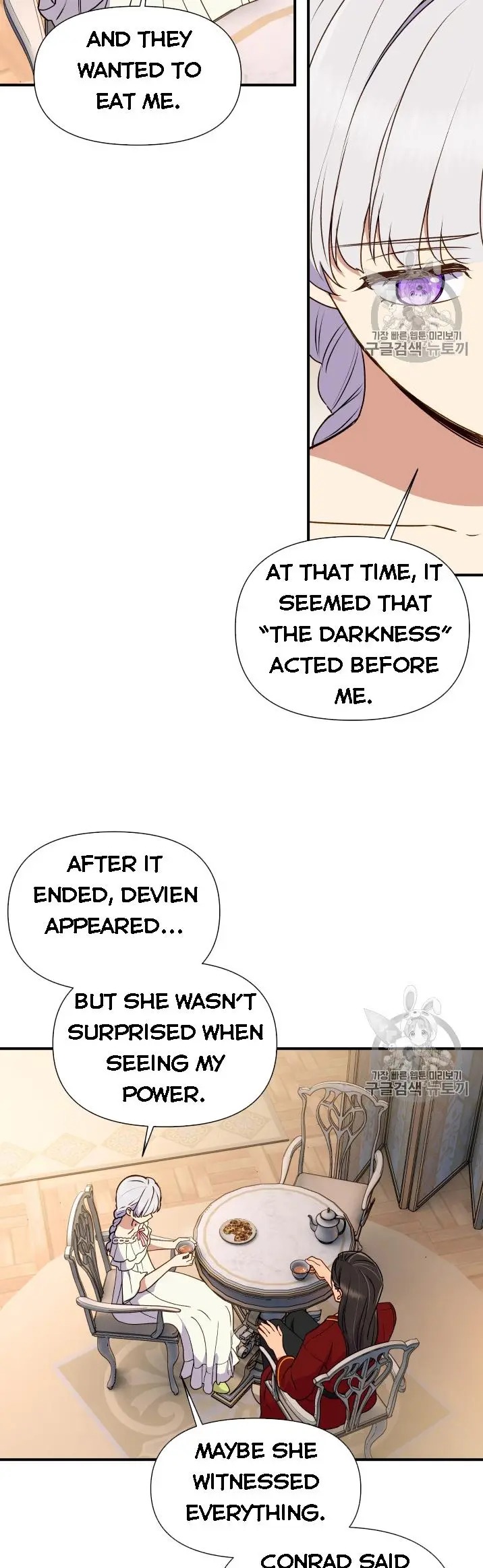 The Monster Duchess and Contract Princess Chapter 78 - page 5