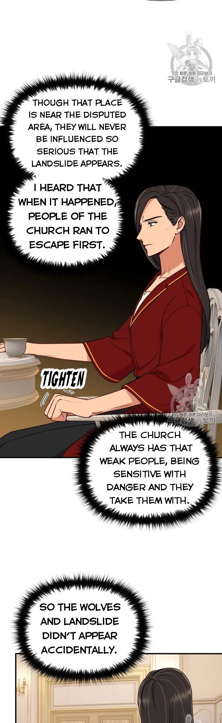 The Monster Duchess and Contract Princess Chapter 78 - page 7