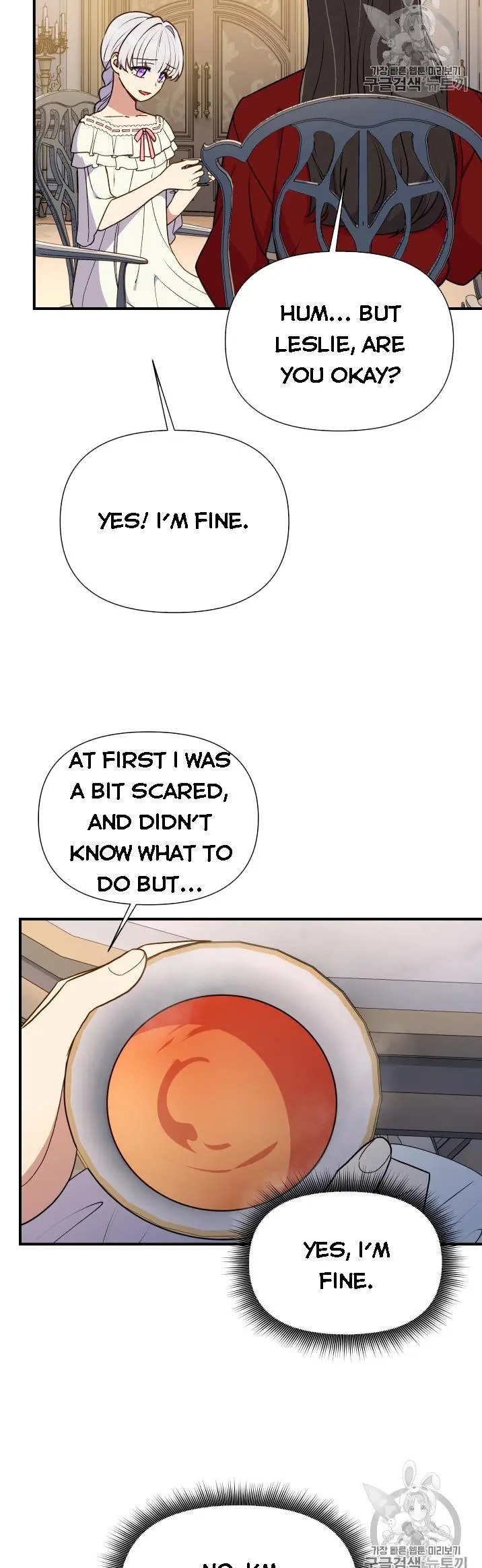 The Monster Duchess and Contract Princess Chapter 78 - page 8