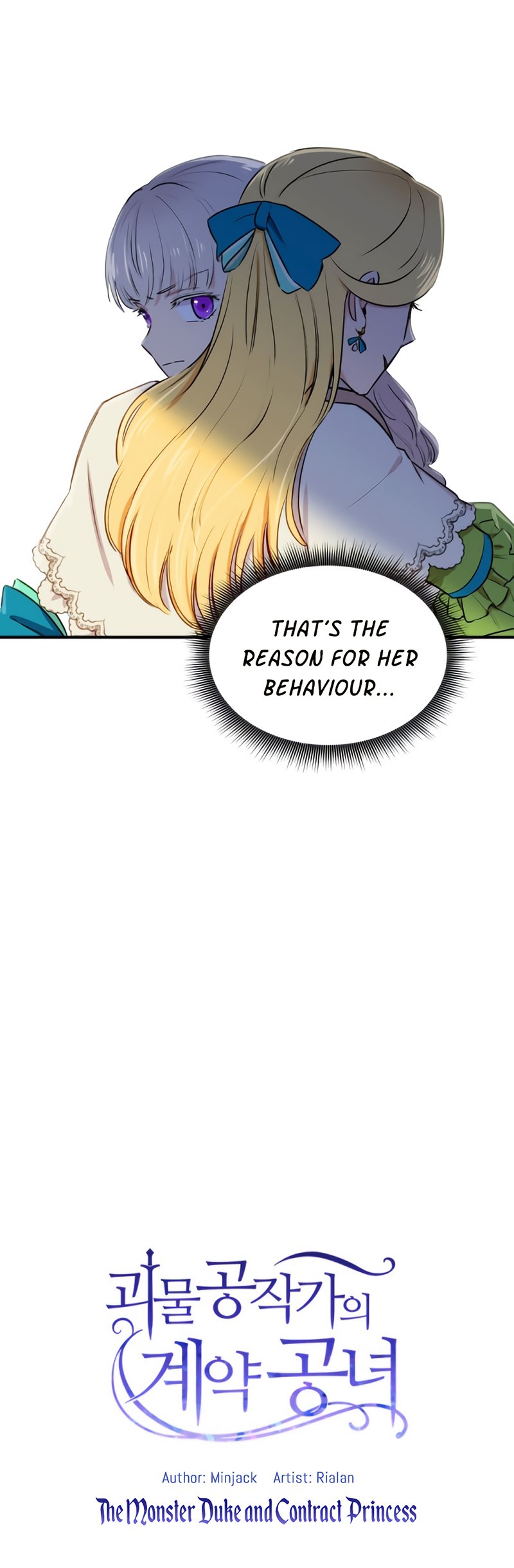 The Monster Duchess and Contract Princess Chapter 5 - page 3