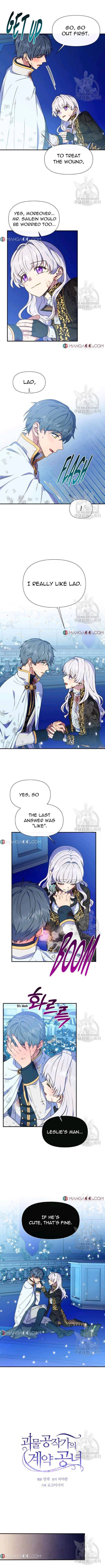 The Monster Duchess and Contract Princess Chapter 129 - page 3