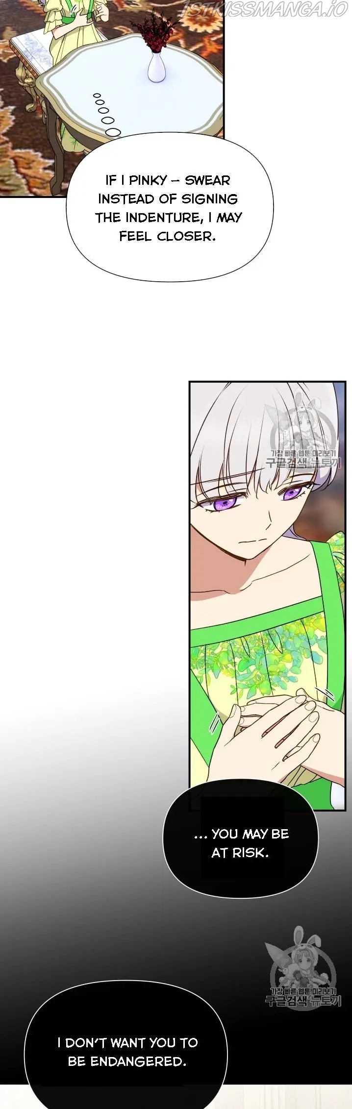 The Monster Duchess and Contract Princess Chapter 78.5 - page 14