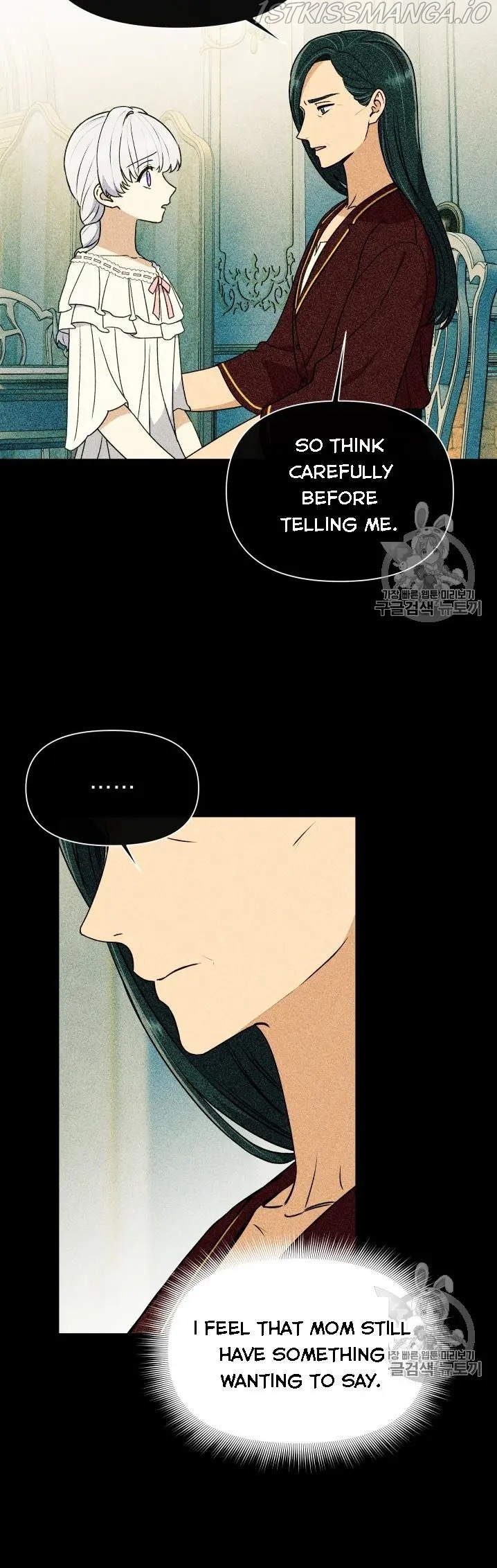 The Monster Duchess and Contract Princess Chapter 78.5 - page 15