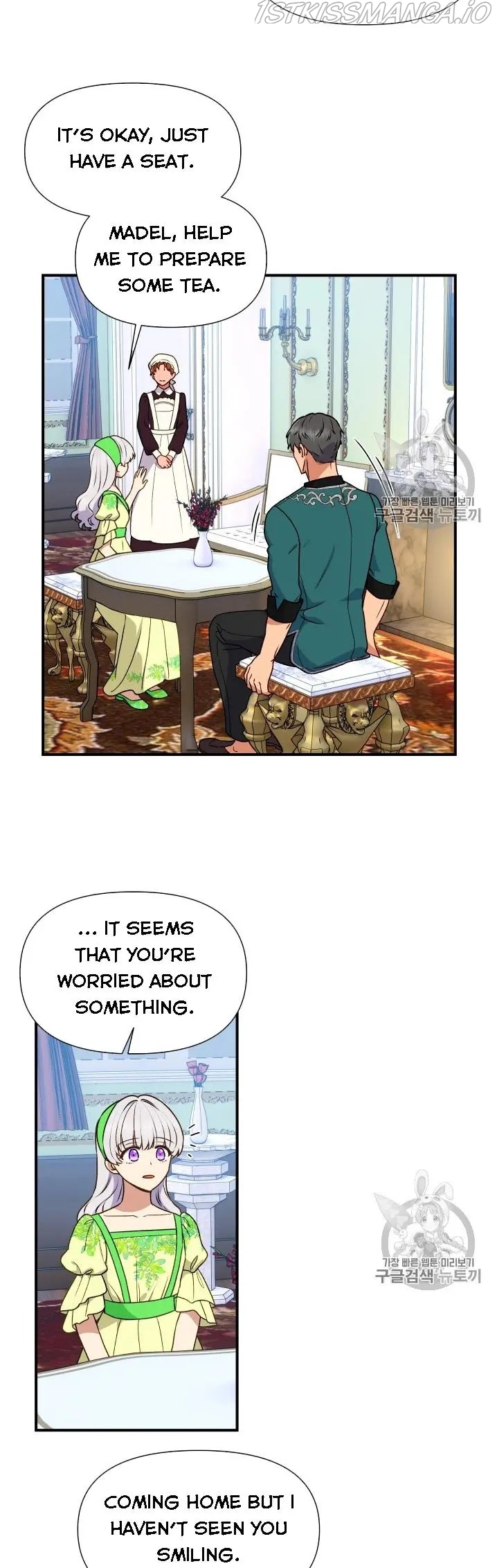 The Monster Duchess and Contract Princess Chapter 78.5 - page 17