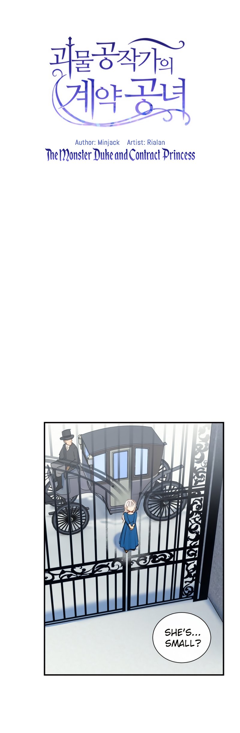The Monster Duchess and Contract Princess Chapter 7 - page 2