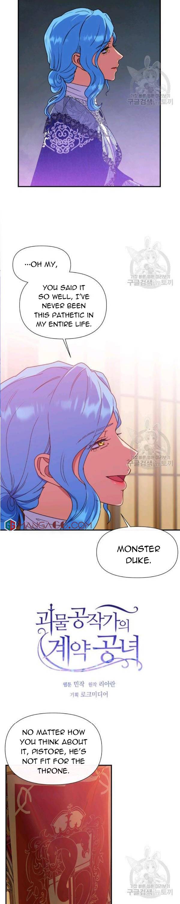The Monster Duchess and Contract Princess Chapter 127 - page 2