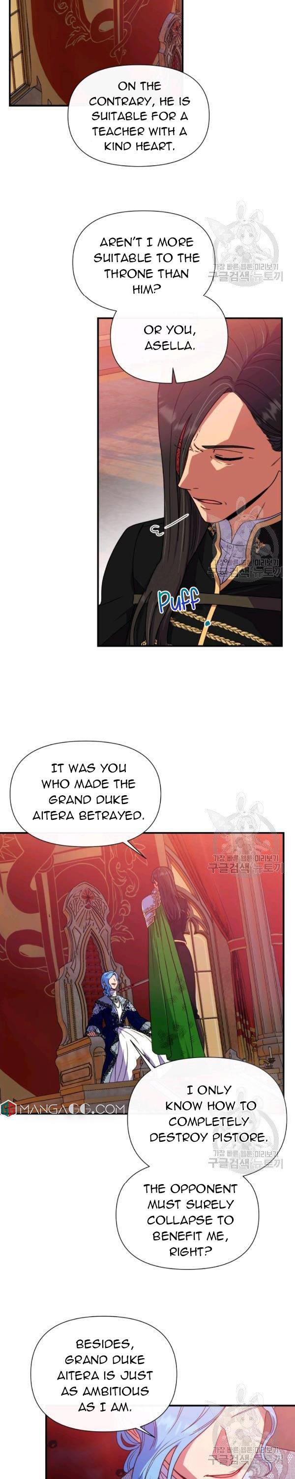 The Monster Duchess and Contract Princess Chapter 127 - page 3