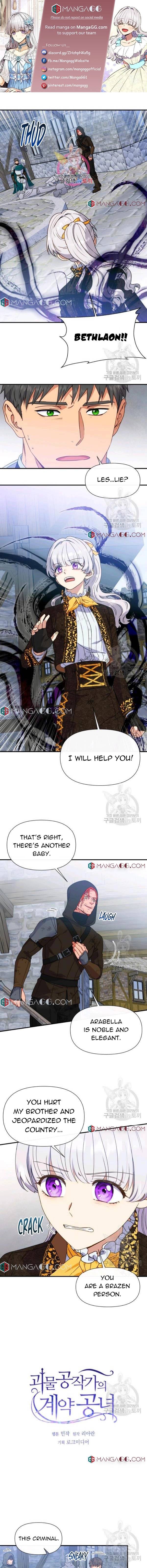 The Monster Duchess and Contract Princess Chapter 125 - page 1