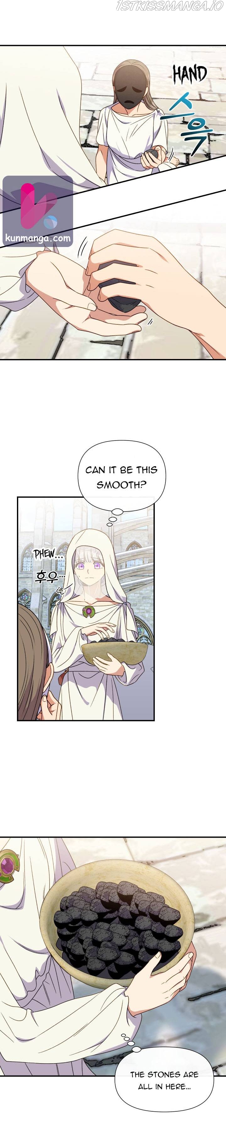 The Monster Duchess and Contract Princess Chapter 105.5 - page 1