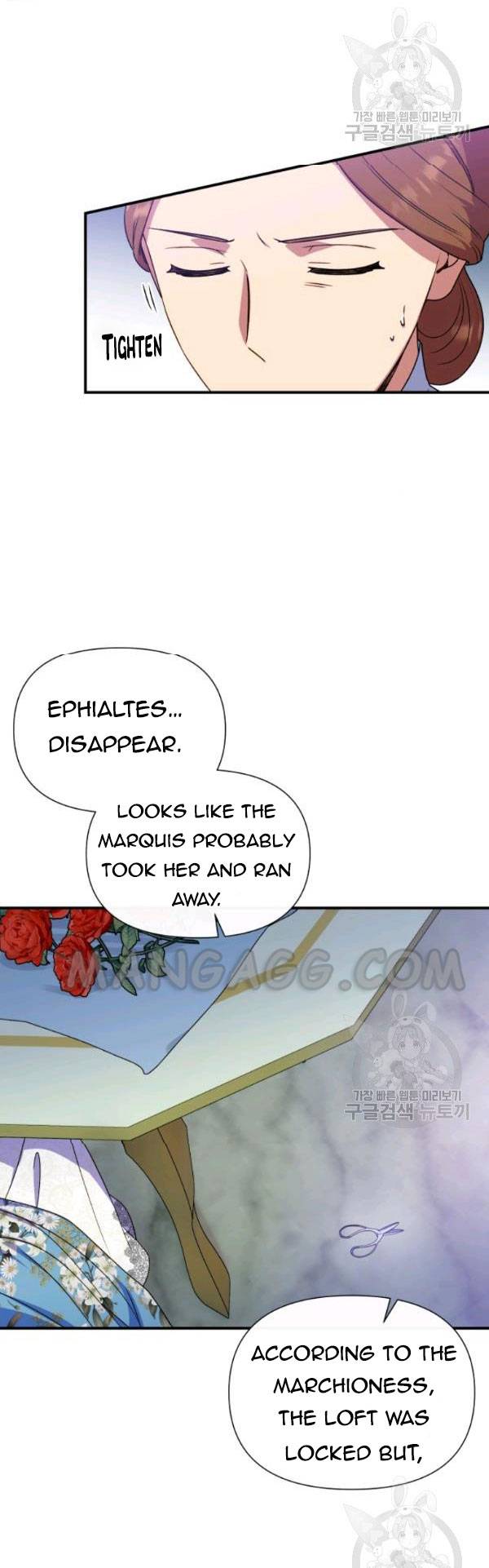 The Monster Duchess and Contract Princess Chapter 115 - page 10