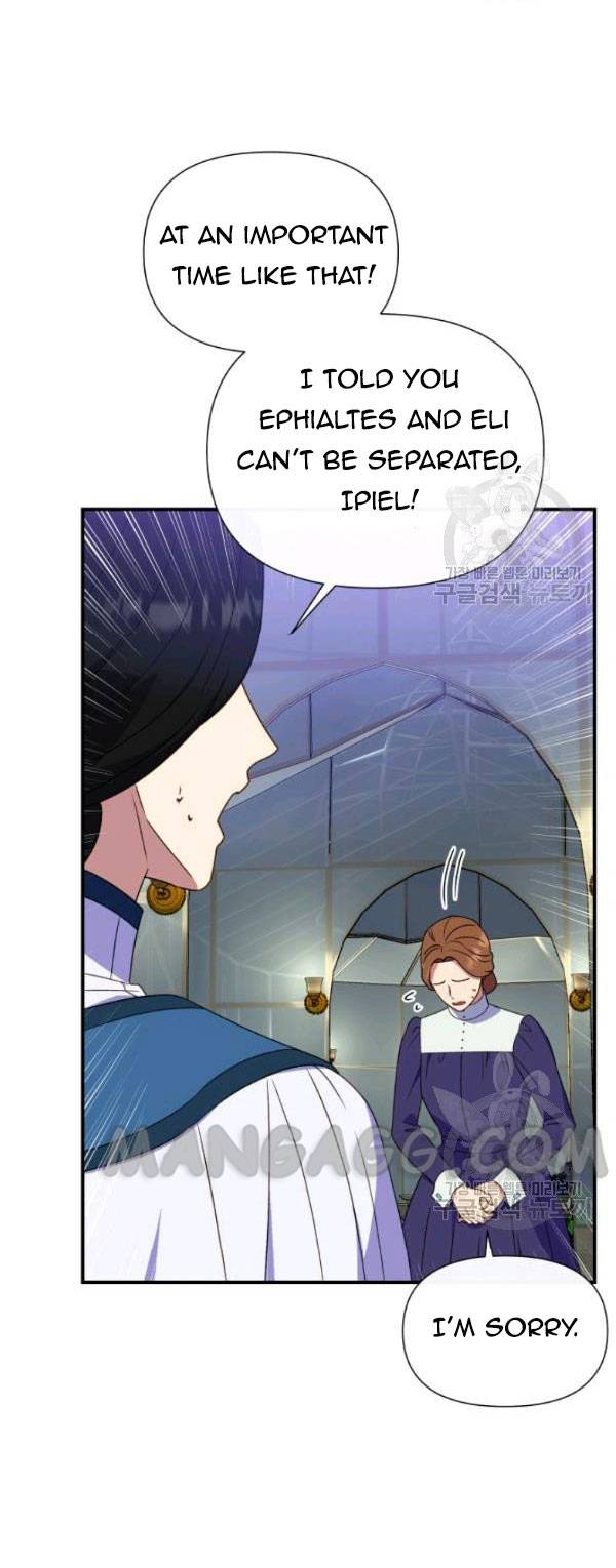 The Monster Duchess and Contract Princess Chapter 115 - page 12