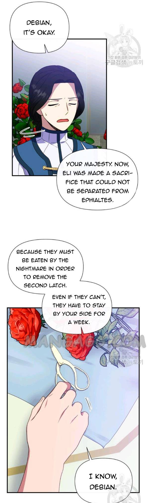 The Monster Duchess and Contract Princess Chapter 115 - page 13