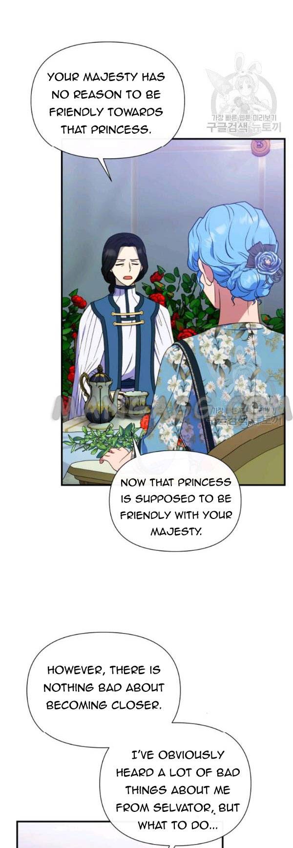 The Monster Duchess and Contract Princess Chapter 115 - page 18