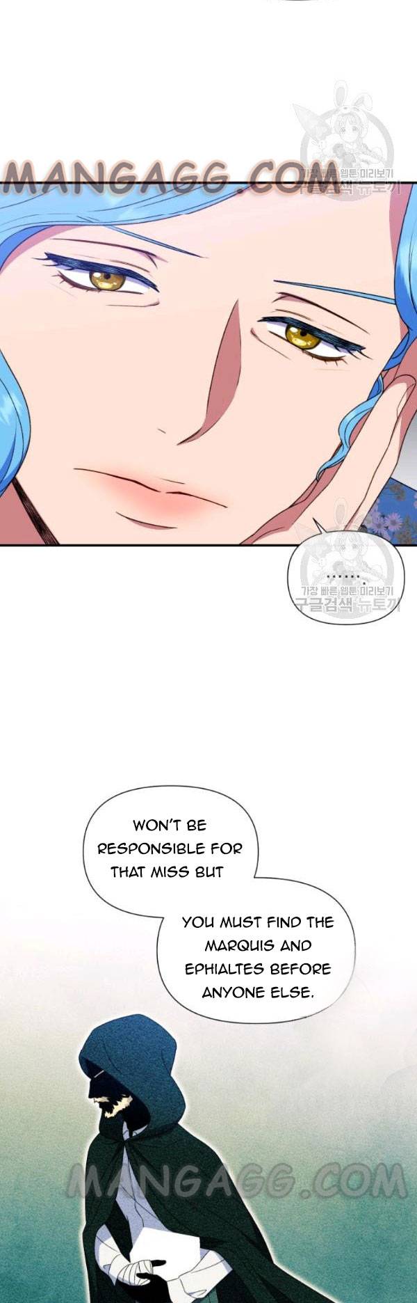 The Monster Duchess and Contract Princess Chapter 115 - page 20