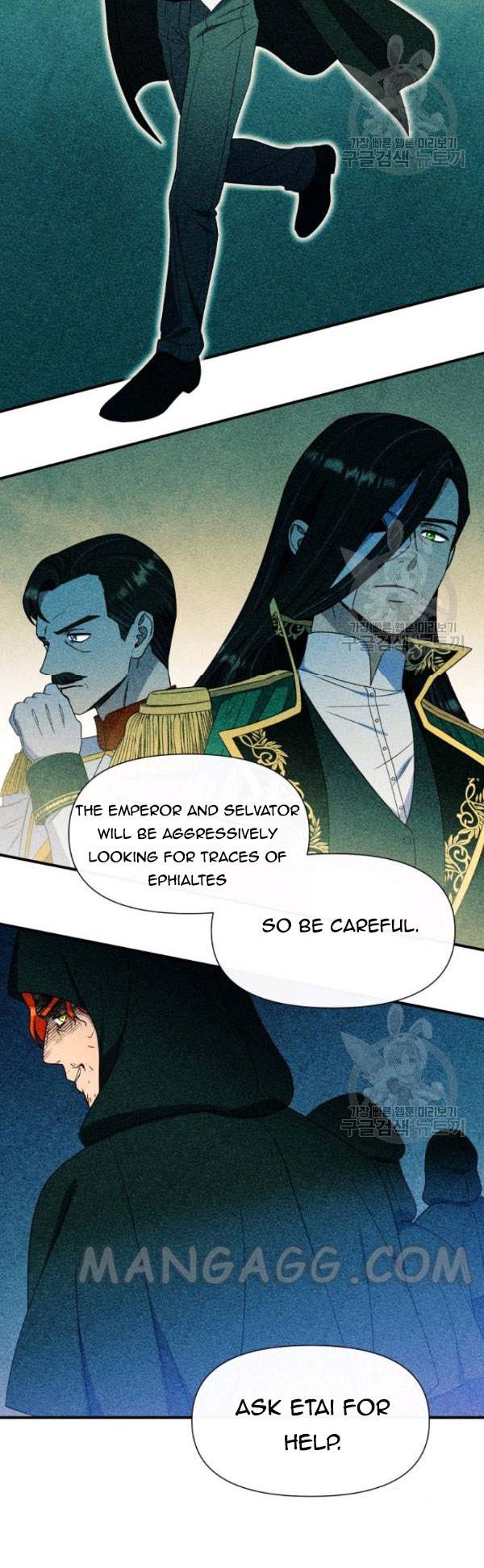 The Monster Duchess and Contract Princess Chapter 115 - page 21