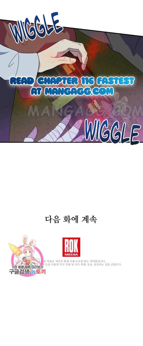 The Monster Duchess and Contract Princess Chapter 115 - page 40