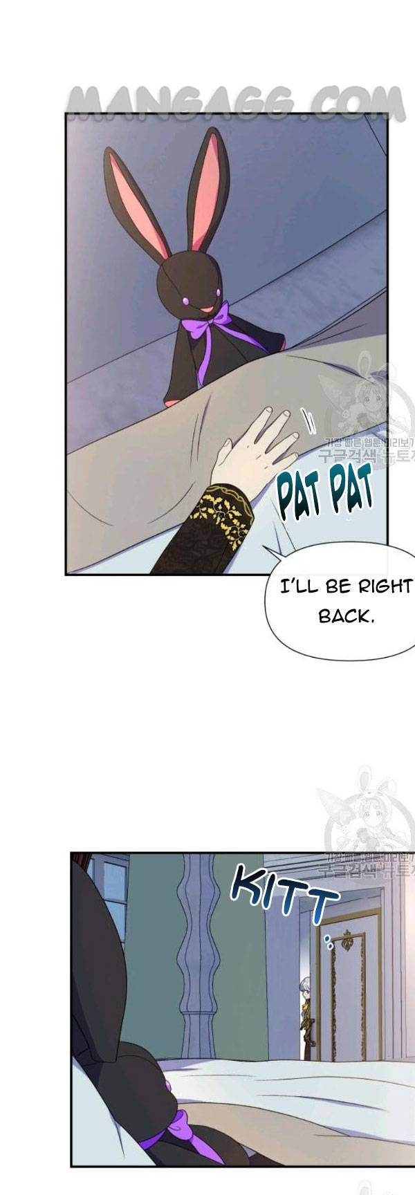 The Monster Duchess and Contract Princess Chapter 115 - page 5