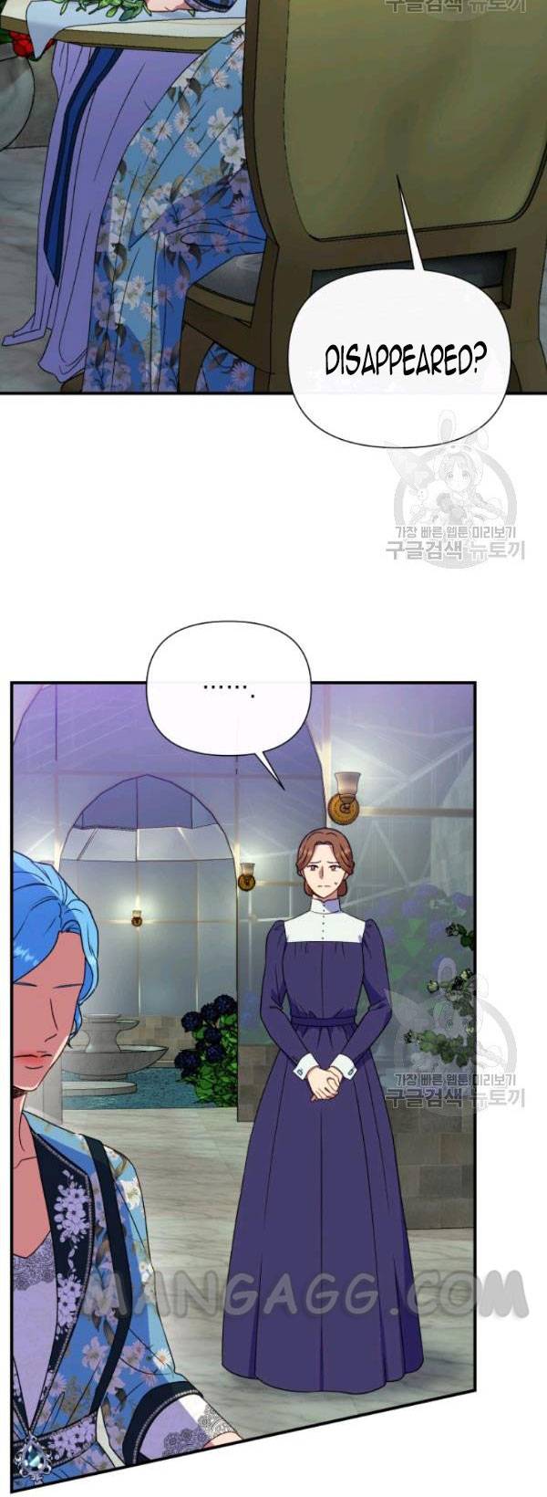 The Monster Duchess and Contract Princess Chapter 115 - page 9