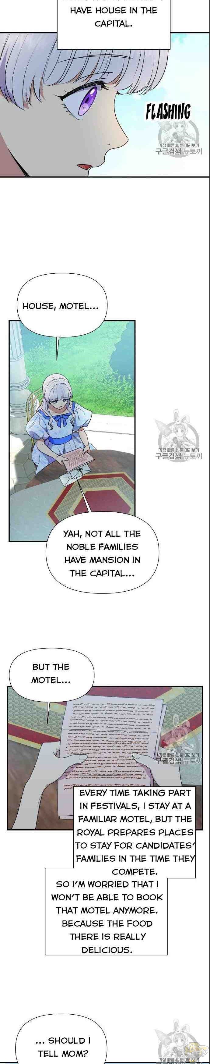 The Monster Duchess and Contract Princess Chapter 83 - page 6
