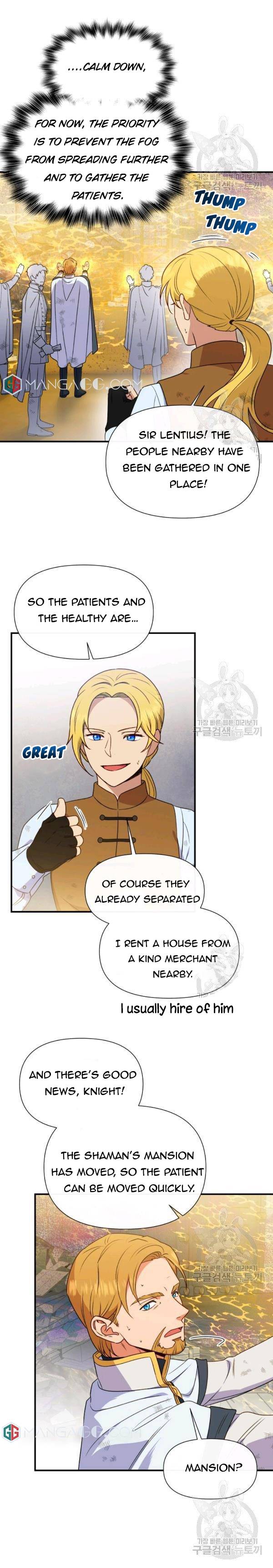 The Monster Duchess and Contract Princess Chapter 122 - page 15