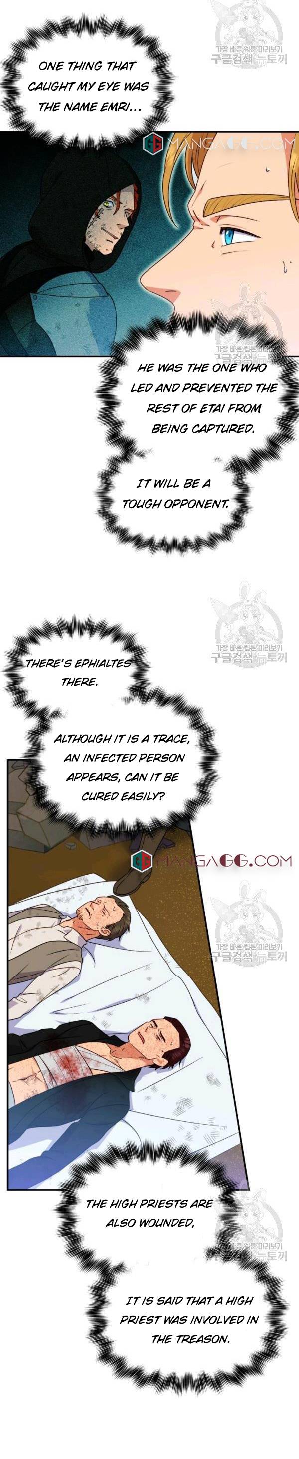 The Monster Duchess and Contract Princess Chapter 122 - page 20