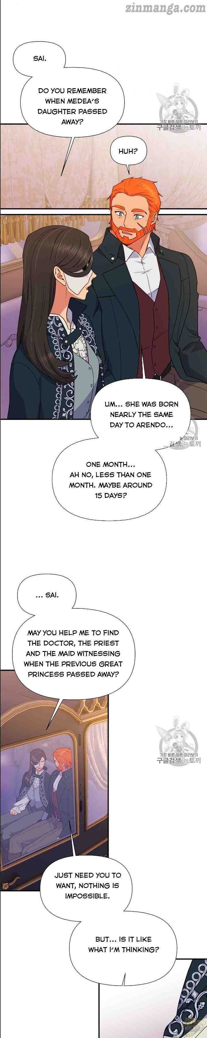 The Monster Duchess and Contract Princess Chapter 84 - page 13