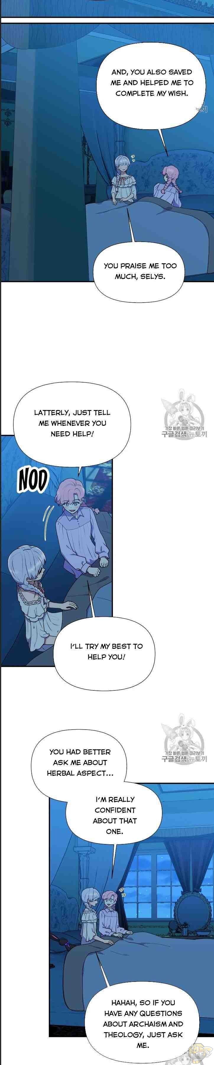 The Monster Duchess and Contract Princess Chapter 84 - page 24