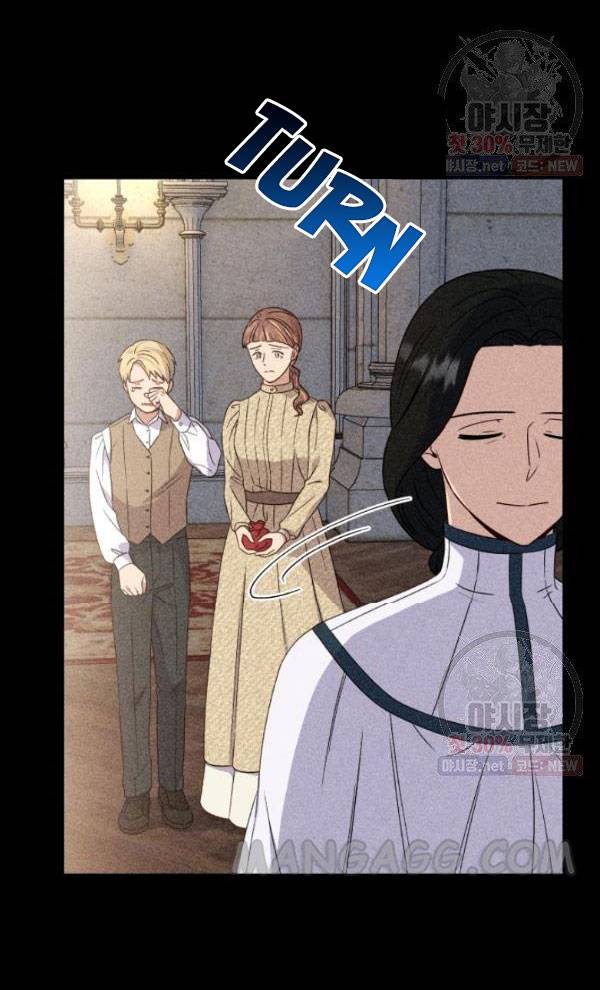 The Monster Duchess and Contract Princess Chapter 107 - page 14