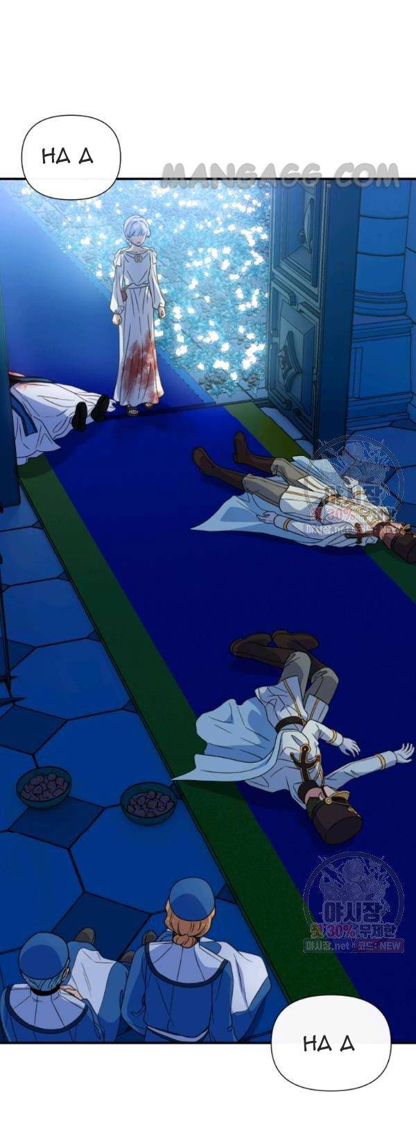 The Monster Duchess and Contract Princess Chapter 107 - page 22