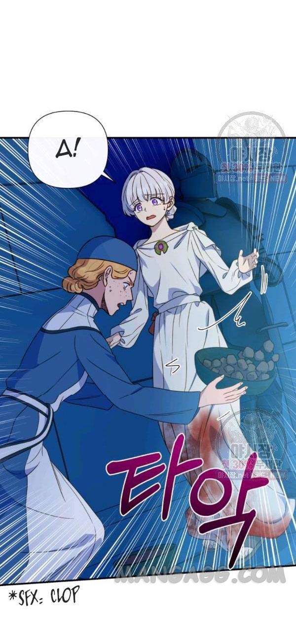 The Monster Duchess and Contract Princess Chapter 107 - page 32
