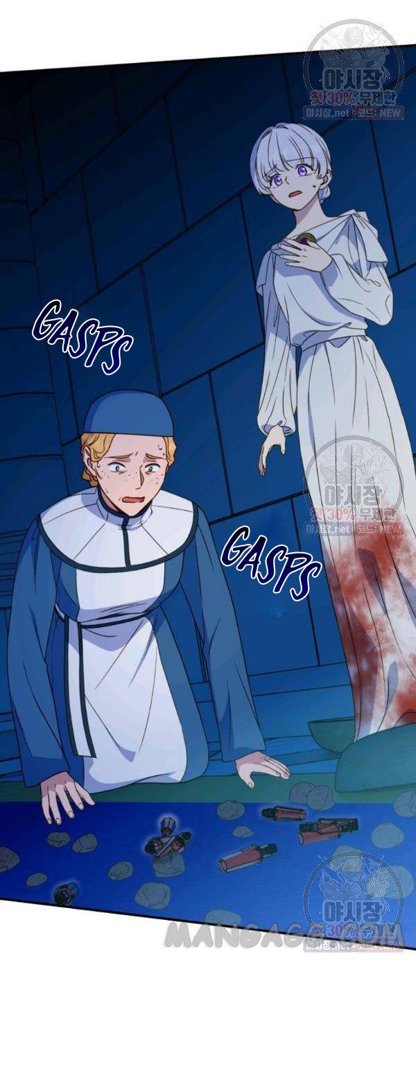 The Monster Duchess and Contract Princess Chapter 107 - page 34
