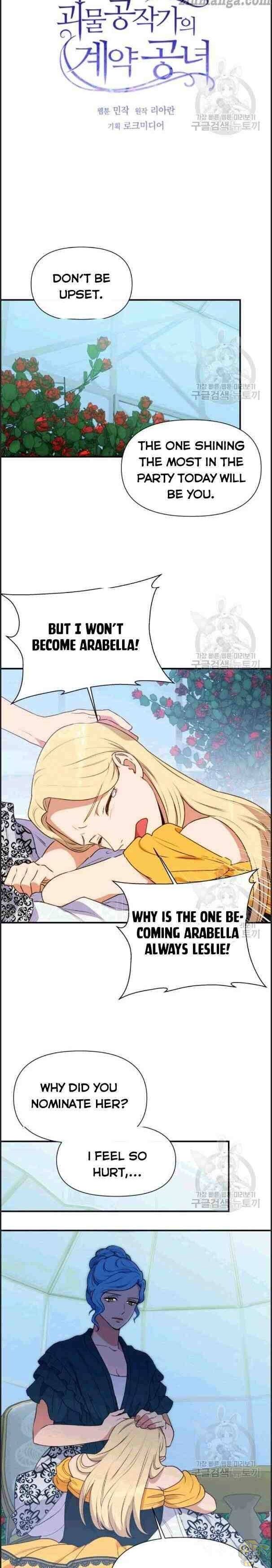 The Monster Duchess and Contract Princess Chapter 86 - page 2