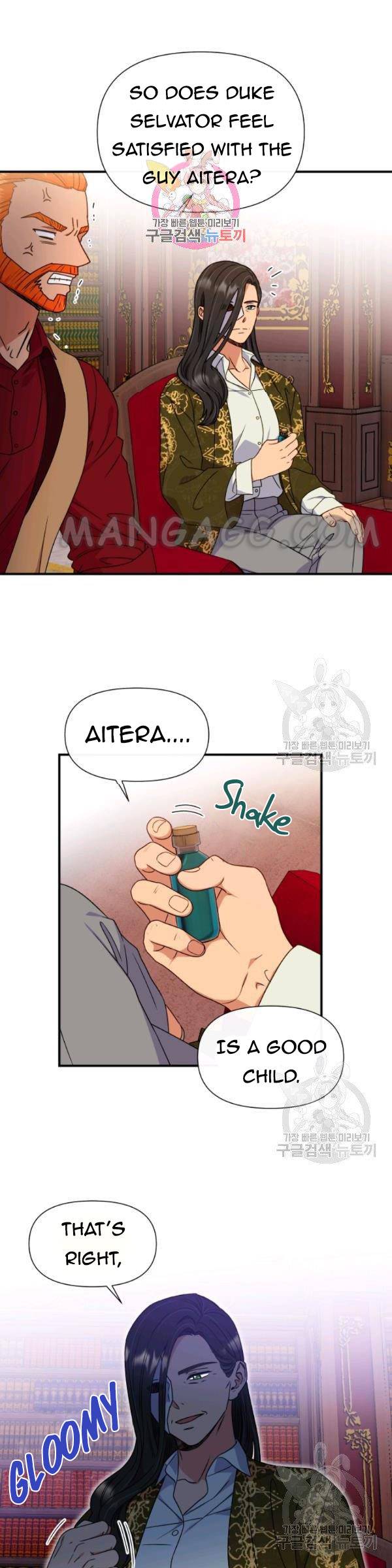 The Monster Duchess and Contract Princess Chapter 113 - page 1