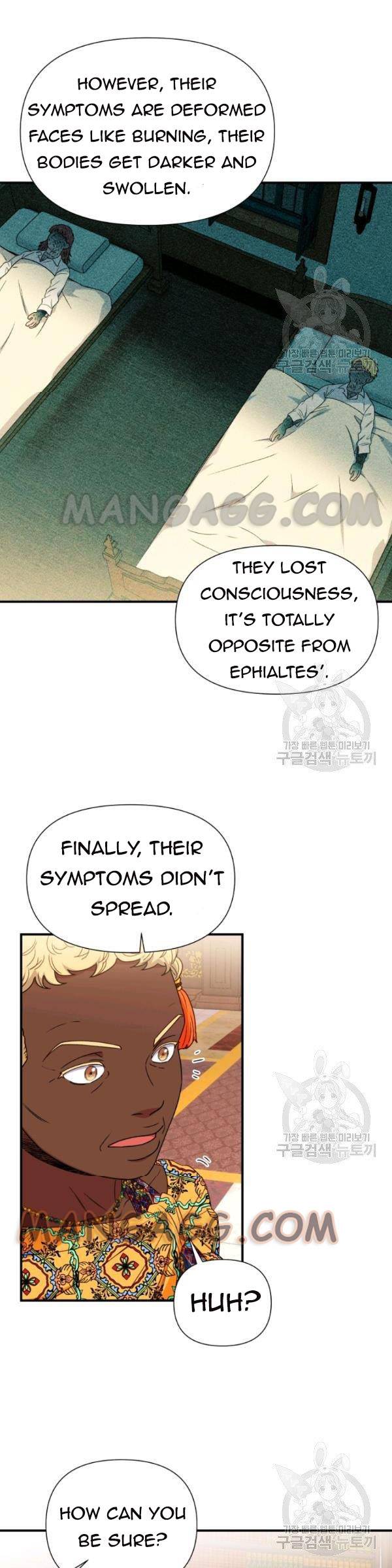 The Monster Duchess and Contract Princess Chapter 113 - page 12