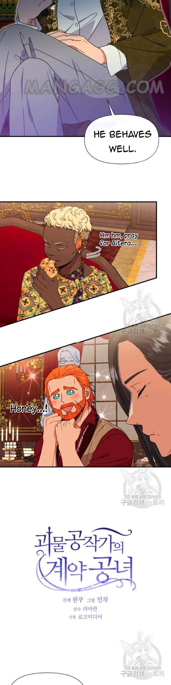 The Monster Duchess and Contract Princess Chapter 113 - page 2