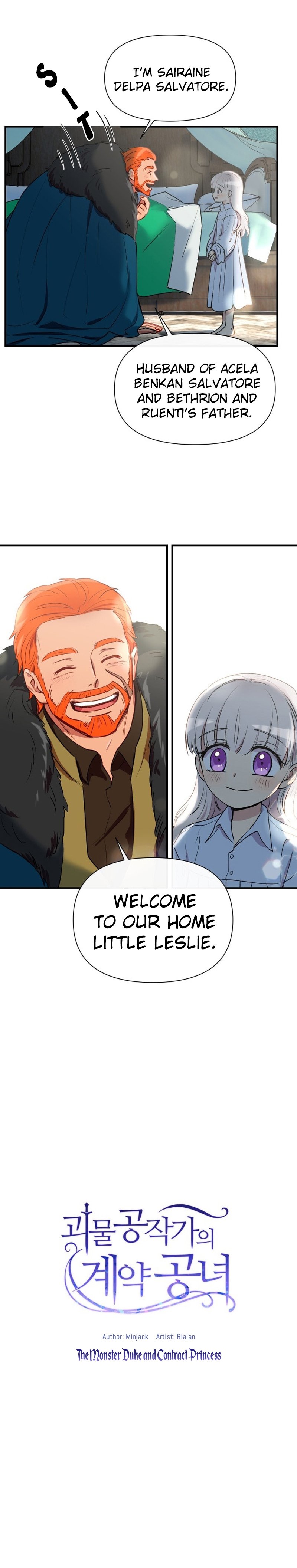 The Monster Duchess and Contract Princess Chapter 16 - page 1