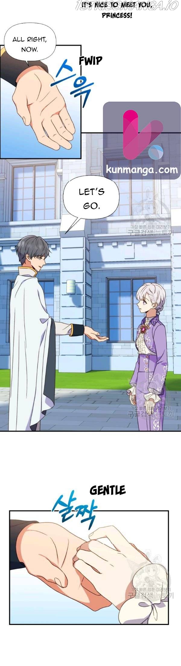 The Monster Duchess and Contract Princess Chapter 99.5 - page 2