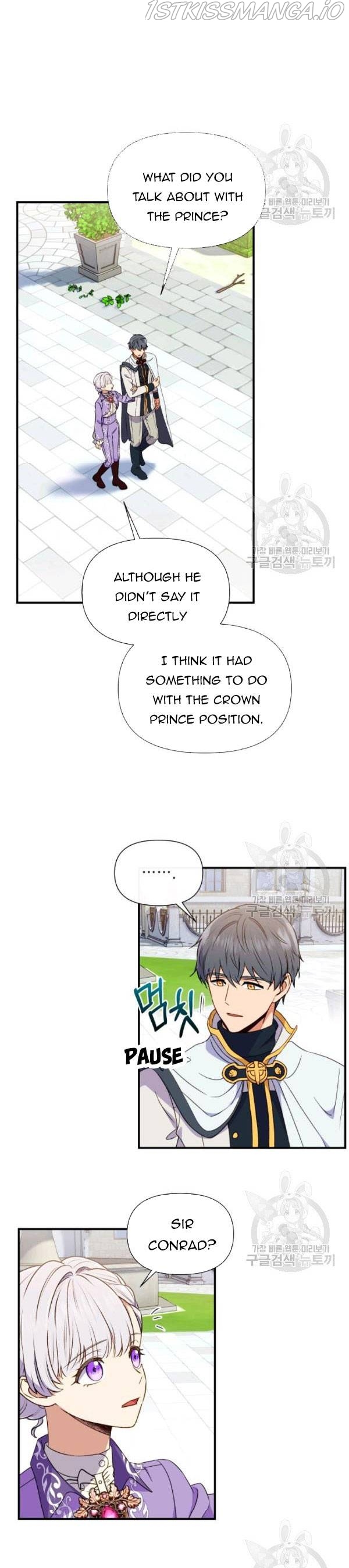 The Monster Duchess and Contract Princess Chapter 99.5 - page 3